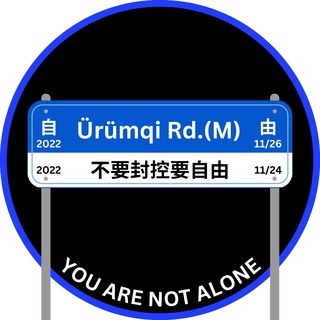 Telegram: view @tms ur way